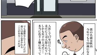 【エロ同人】【フルカラー版】THE FIRST R○PEのトップ画像