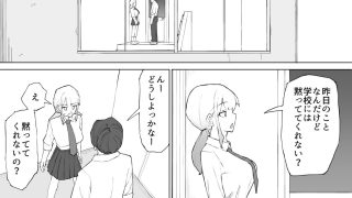 【エロ同人】お金の関係だからのトップ画像