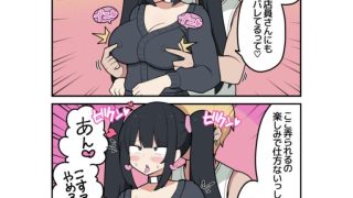 【エロ同人】巫女ちゃん×おじさん・乳首責め・チャラ男NTRのトップ画像