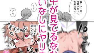 【エロ同人】俺専用！！性処理係くん（はーと）のトップ画像