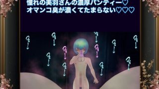 【エロ同人】ギャルママと濃厚セックス9憧れの元ギャルママに睡眠夜●いだけど返り討ちにあ…のトップ画像