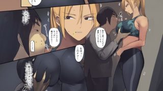 【エロ同人】配達先は過去にフッた陰キャの家だった…総集編のトップ画像