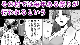 【エロ同人】孕牢祭  ハラカタサイ  孕まぬ穴は不要のトップ画像