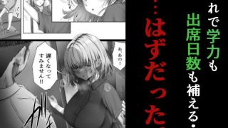 【エロ同人】今週もアイツがやってくるのトップ画像