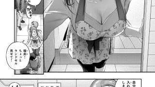 【エロ同人】Trop 1 〜オナバレ人妻の産後処女をいただきます〜のトップ画像