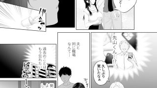 【エロ同人】もう人妻なのに元同級生3人から強●懇願セックスさせられるのトップ画像