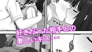 【エロ同人】ある日突然さようならのトップ画像