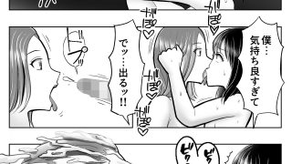 【エロ同人】皮化ドリンク4のトップ画像