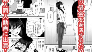 【エロ同人】堕ちる人妻  -娘の借金返済のために同人AVデビューして人妻は堕ちていく-のトップ画像