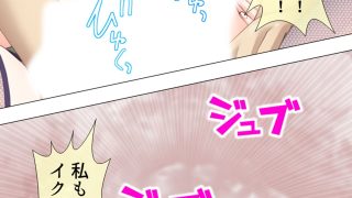 【エロ同人】間男人生、寝取りの最中に旦那が帰宅して ＜総集編＞のトップ画像