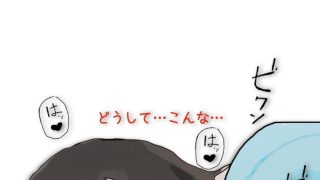 【エロ同人】母さんが50歳になったので親父から貰うことにしたのトップ画像