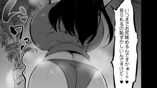 【エロ同人】残酷格差NTR 金持ちヤリチン先輩のタワマンにフードデリバリーの配達に行っ…のトップ画像