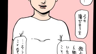 【エロ同人】ひだまり人妻独占のトップ画像