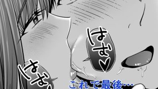 【エロ同人】先パイにちゃんと好きって言えばよかった話3のトップ画像