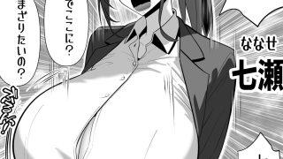 【エロ同人】俺の部屋、入りびたりギャルだらけ 2のトップ画像