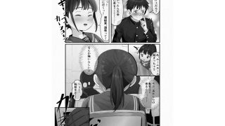 【エロ同人】幼馴染が黒人転校生のクソデカチンポでケツ穴マゾ堕ちした話〜序章〜のトップ画像