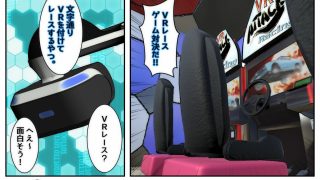 【エロ同人】ぼくのママが同級生たちにヤりたい放題されました。 ゲーセン編 前編のトップ画像