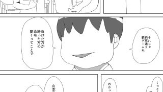 【エロ同人】催●術で彼氏持ち美少女に中出しする話のトップ画像