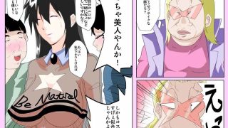 【エロ同人】琴静家の人々 Dark side1話のトップ画像