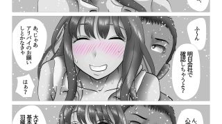 【エロ同人】オーバーきるキッス  第2巻のトップ画像