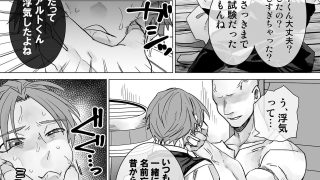 【エロ同人】感覚共有人形被害2のトップ画像