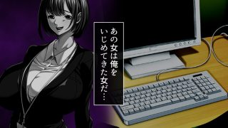 【エロ同人】休暇先でパワハラ爆乳上司を躾けてやった！ 4巻のトップ画像