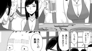 【エロ同人】ちえりさんは負けられない！3 -夫公認で誰の精子でも受精する変態便器妻- …のトップ画像