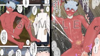 【エロ同人】男子メス堕ち背徳がたりのトップ画像