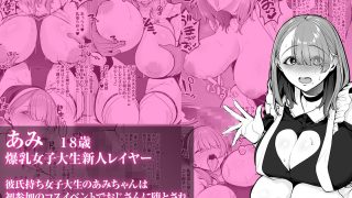 【エロ同人】喰イ荒ラシ、―従順マゾメスレイヤーを量産する方法。―のトップ画像