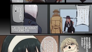 【エロ同人】【フルカラー】フォージャー夫妻のデンジャラスな性生活(S○Y FAMILY同人誌4)のトップ画像