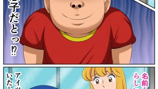 【エロ同人】実は性に無関心だった麗子は悪●キにやりたい放題弄ばれて・・・のトップ画像