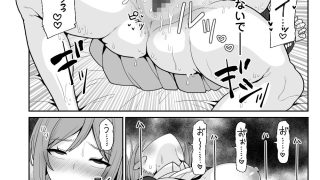【エロ同人】莉波お姉ちゃんとエロ〇キのトップ画像