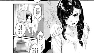【エロ同人】【催●不妊治療】100％妊娠デキる産婦人科のトップ画像