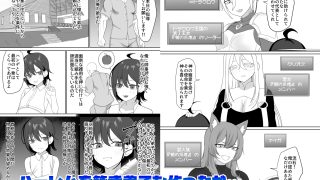 【エロ同人】転生チートでNTR孕み袋生活のトップ画像