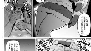 【エロ同人】みんなの調査少女3のトップ画像