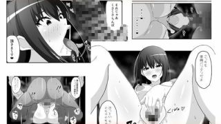 【エロ同人】洗脳アプリで清楚女子の人生めちゃくちゃにしたのトップ画像