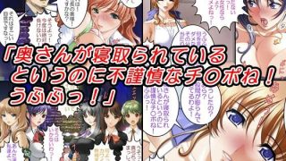 【エロ同人】「お年玉2026」3本割引キャンペーンのトップ画像