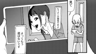 【エロ同人】催○して寝取っちゃおのトップ画像