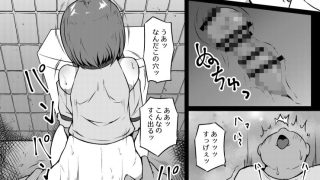 【エロ同人】超おさんぽびっちいろはちゃんのトップ画像