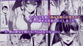 【エロ同人】屈服2.5〜風紀委員長は持ち帰られて弄ばれて…〜のトップ画像