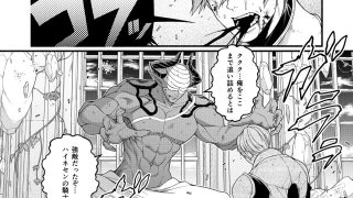 【エロ同人】悪堕ち騎士の凱旋のトップ画像