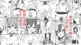 【エロ同人】ホリアヤのトップ画像