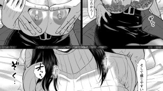 【エロ同人】国語教師 間矢 響 第ニ話のトップ画像