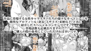 【エロ同人】『地上100階』特別版  21話のトップ画像