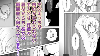 【エロ同人】シスターハウスのトップ画像