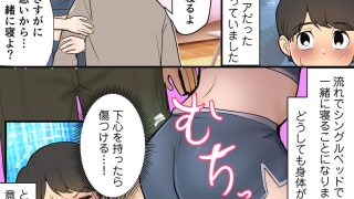 【エロ同人】本当にあったちょっとえっちな体験談実話えちえち 短編集Vol.4のトップ画像