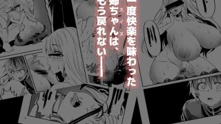 【エロ同人】雌犬になったほうが幸せのトップ画像