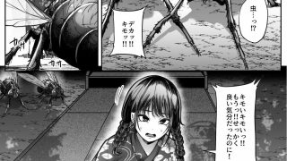 【エロ同人】儚夢のトップ画像