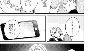 【エロ同人】泥●いたずら 美人同期のおっぱい鑑賞会始めま〜すwのトップ画像