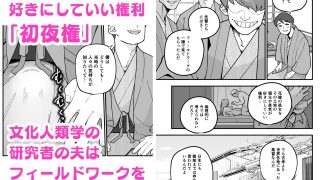 【エロ同人】喪処女人妻初夜NTRsのトップ画像